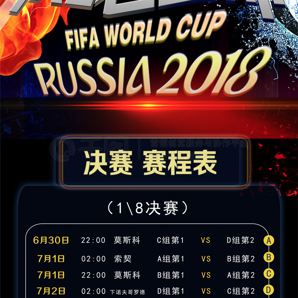 健康也为