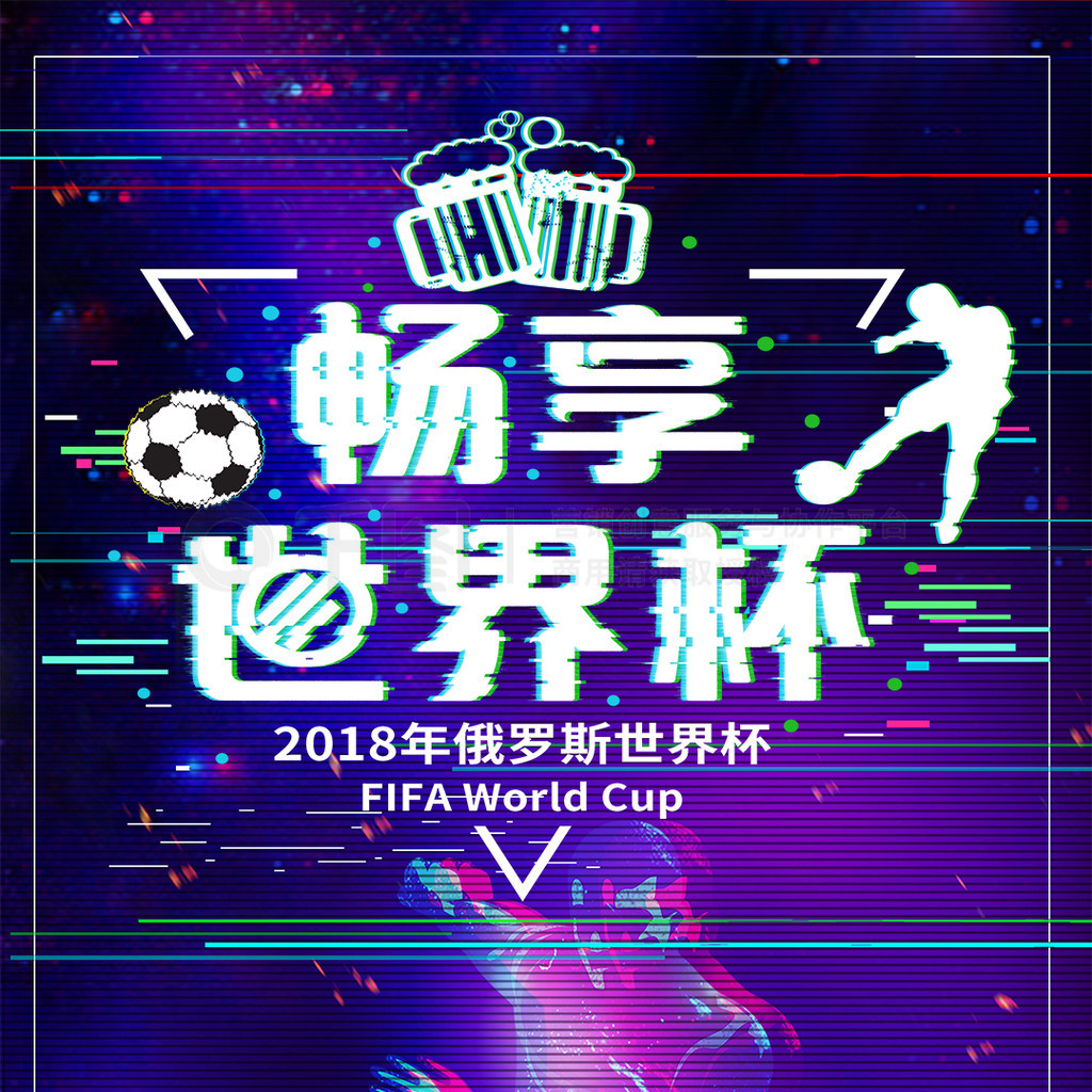 佩顿