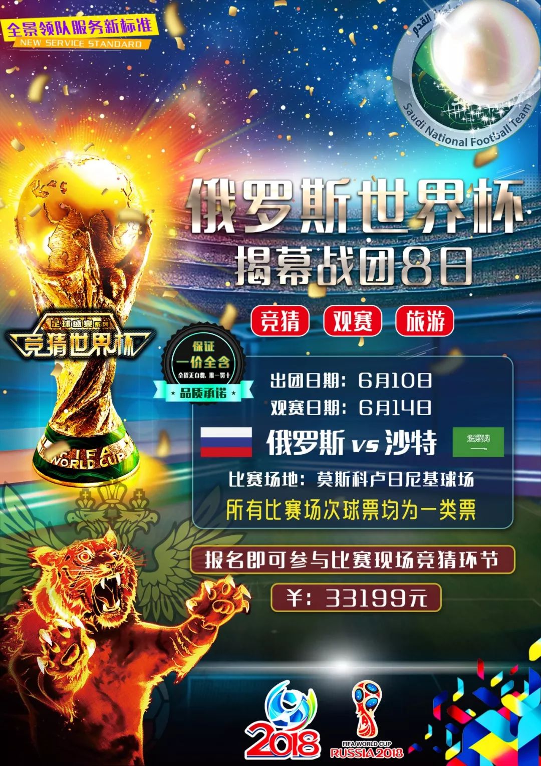 程更加