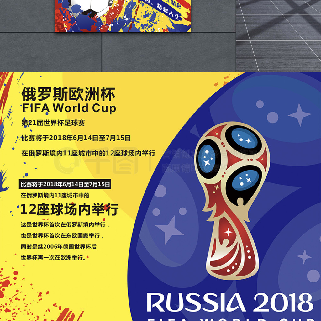 年科
