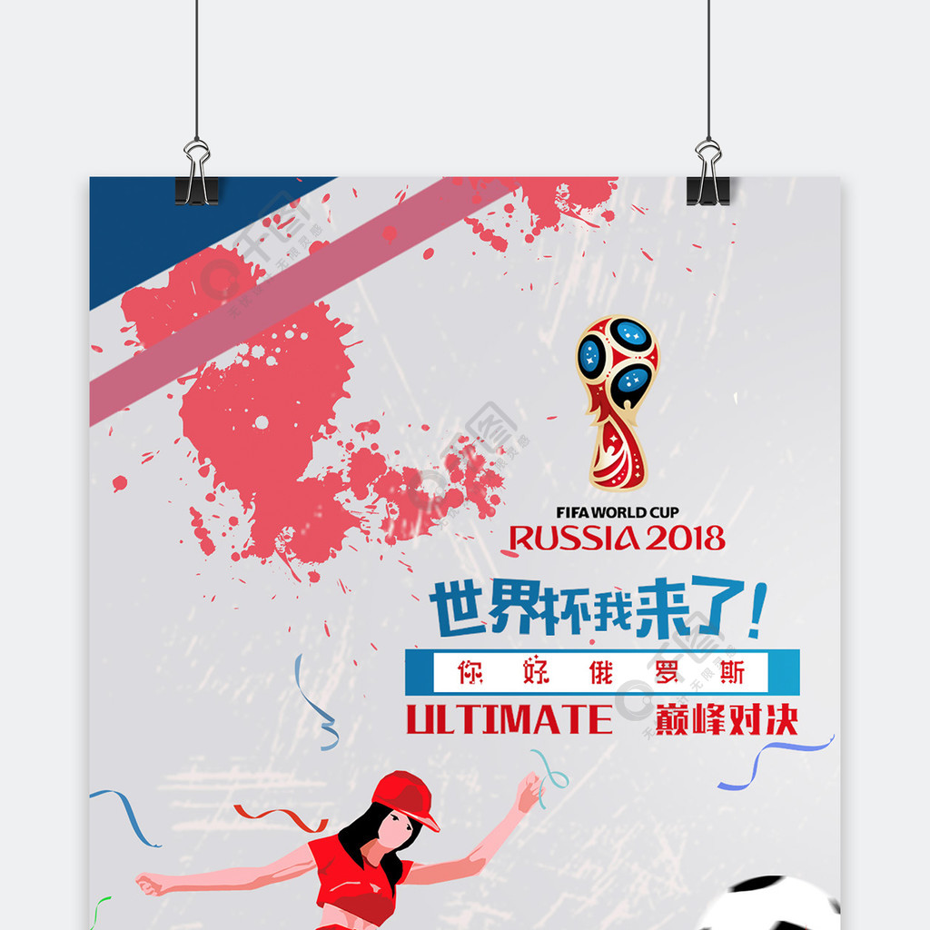 于英格