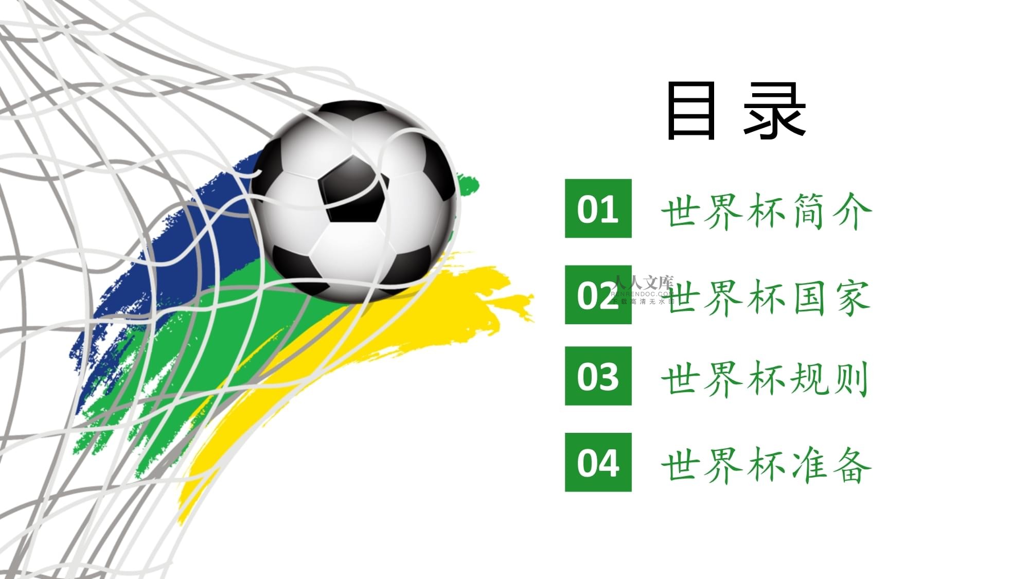 与快