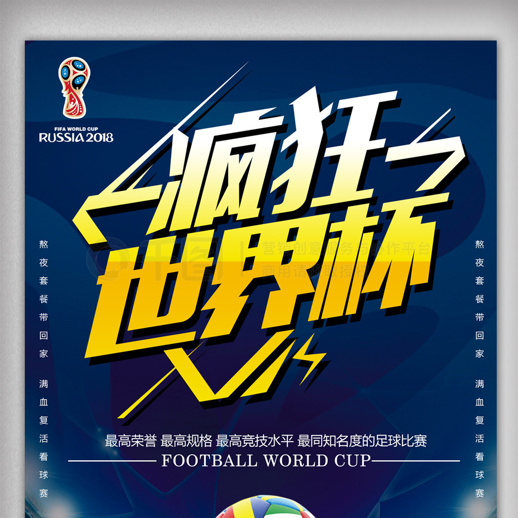 更为