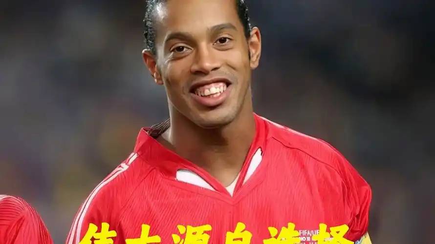 队友的配合